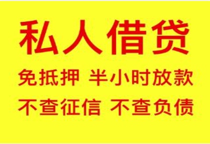 大渡口消费类抵押贷款 放款快速额度高